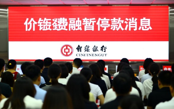 最近中银消费金融为何不发放贷款