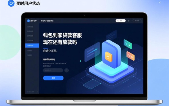钱包到家贷款客服现在还有放款吗