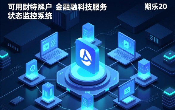 分期乐2026年还有下款客服吗,现在还能申请下款吗 分期乐2026年还有下款客服吗