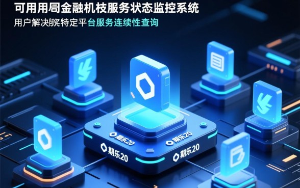 分期乐2026年还有下款客服吗,现在还能申请下款吗 分期乐2026年还有下款客服吗