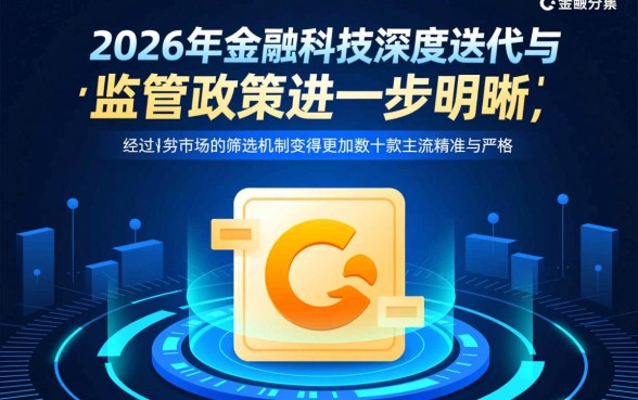 2026年能下款的口子有哪些