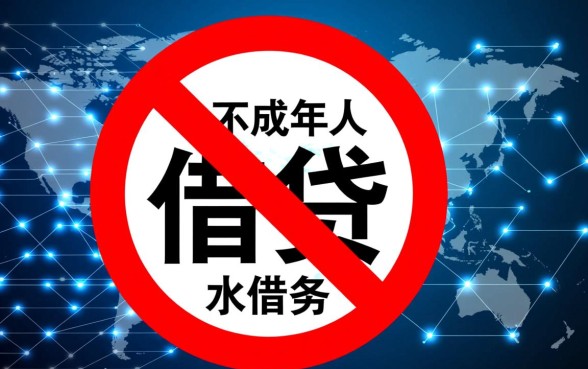 未成年借钱应急软件怎么借