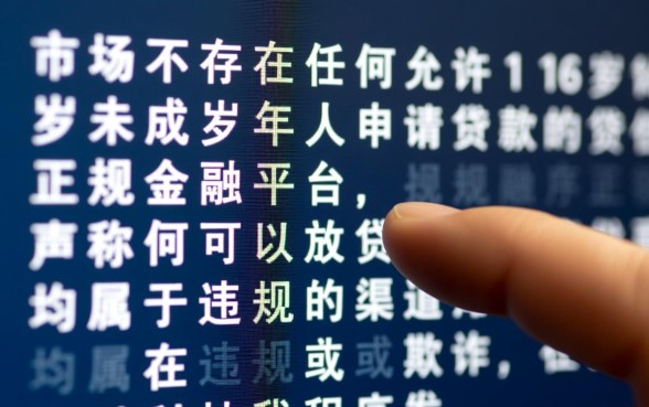 16岁可以贷款的正规平台有哪些