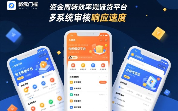 2026正规好下款的网贷平台有哪些