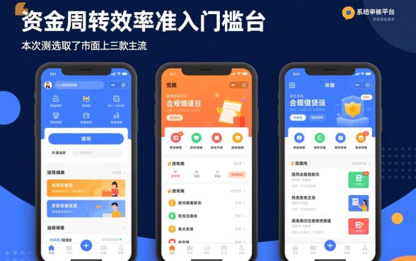 2026正规好下款的网贷平台有哪些