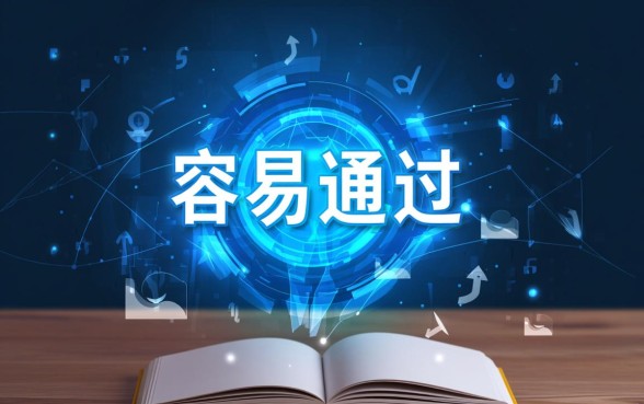 目前容易通过的网贷平台有哪些呢