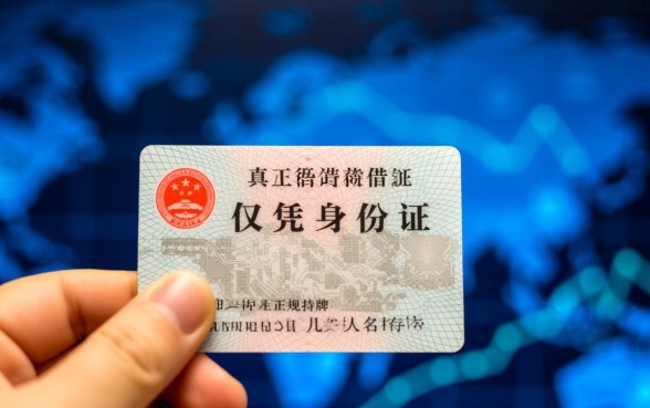 凭身份证就能借的网贷平台有哪些