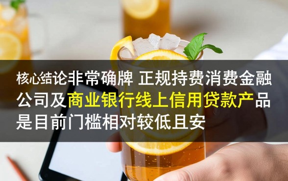 有哪些门槛低的贷款平台