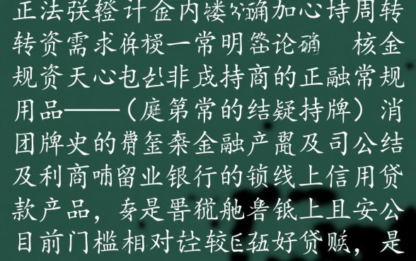 有哪些门槛低的贷款平台