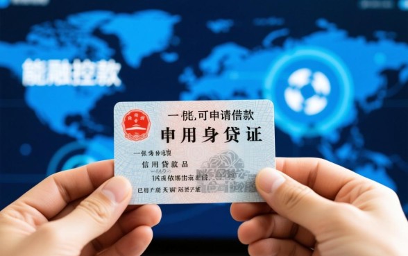 一张身份证借款平台有哪些可以借