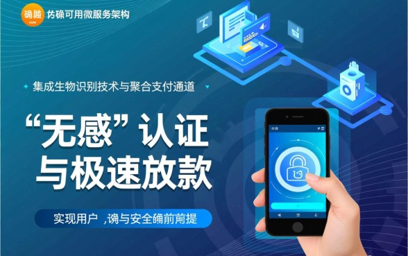 不需要银行卡和身份证的借款软件有哪些