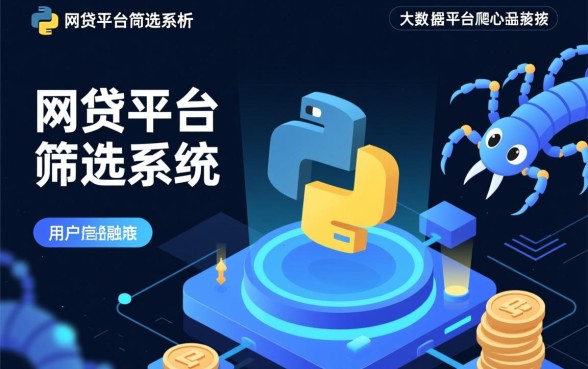 哪个网贷不查负债可以下款