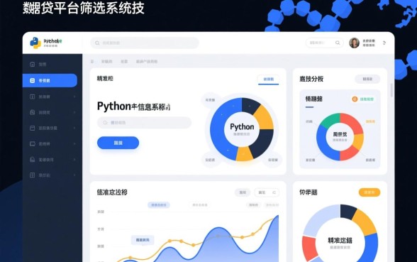 哪个网贷不查负债可以下款