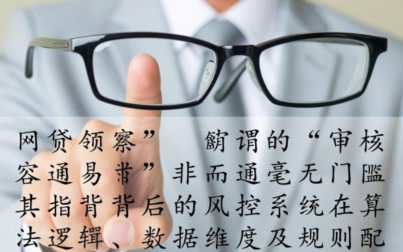 审核容易通过的网贷软件有哪些