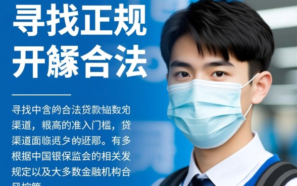 19岁可以贷款的软件有哪些