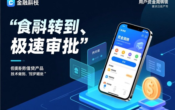 容易下款的网贷app有哪些