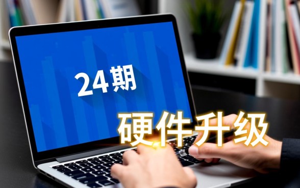 有什么网上贷款可以分24期还款