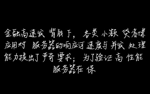 微信上的贷款借2000稳放款是真的吗