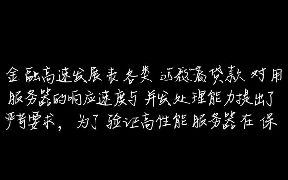 微信上的贷款借2000稳放款是真的吗