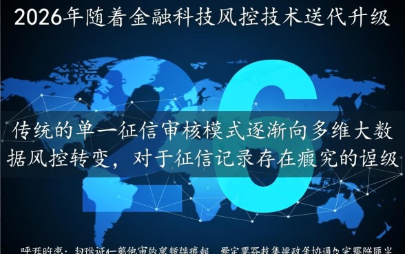 黑户哪些网贷平台正规门槛低一点