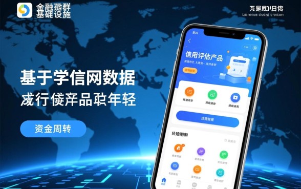 有学信就能下款的网贷有哪些软件