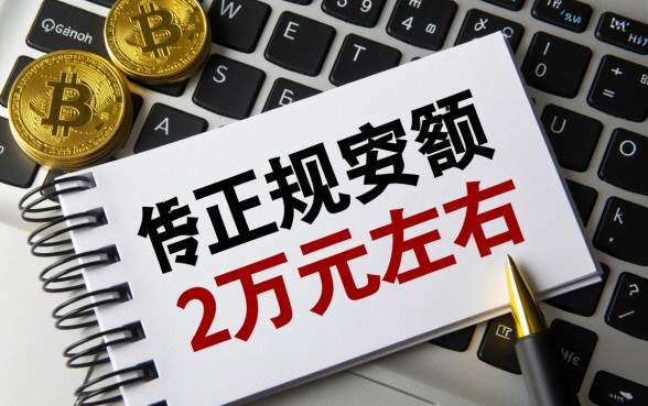 借2万急用什么平台利息低好通过