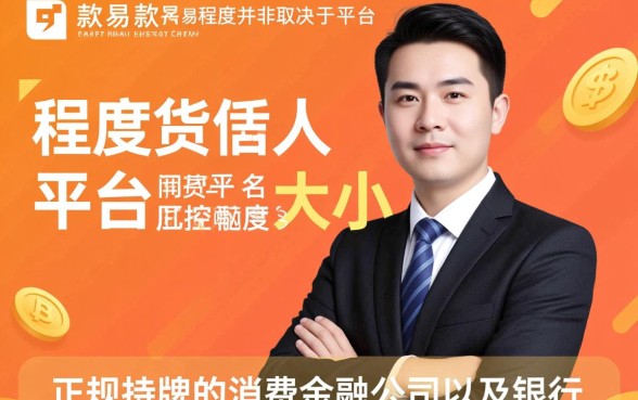 还有什么口子贷款比较容易下款的