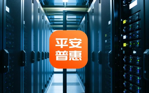 像平安普惠app一样的网贷软件有哪些