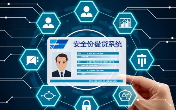 手机上身份证借钱可靠软件有哪些