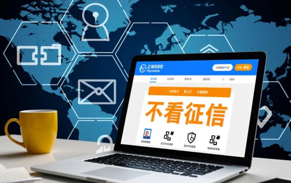 哪些网贷不看征信和欠款容易下款