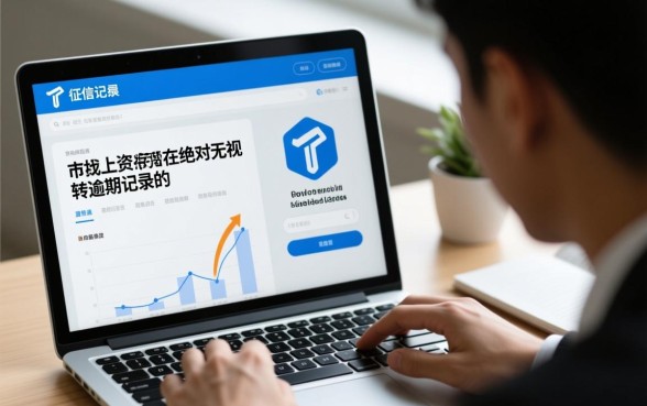 什么贷款软件有逾期也能借到钱的