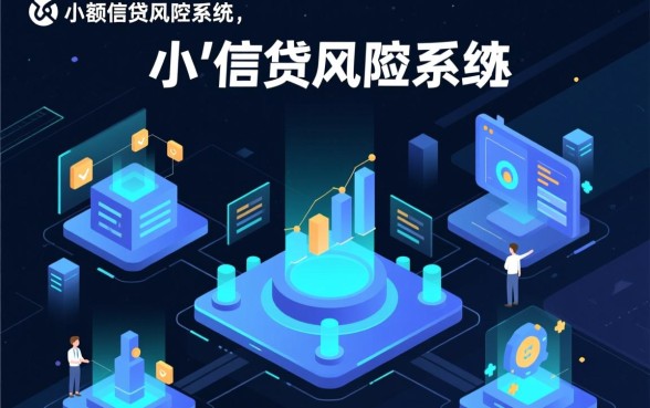 18岁3000元小贷百分百成功吗