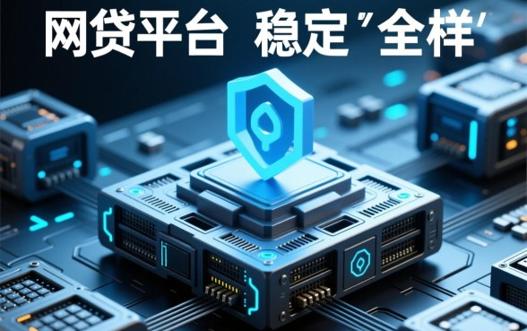 网贷平台好通过的软件有哪些