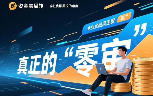 无需审核直接下款的小额贷款平台有哪些