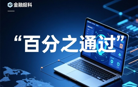 2026不看征信秒批下款的口子有哪些