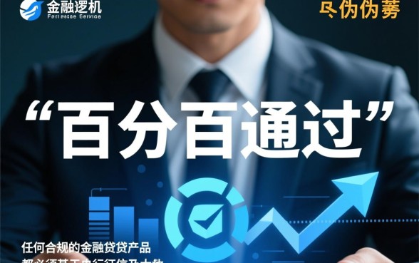 2026不看征信秒批下款的口子有哪些