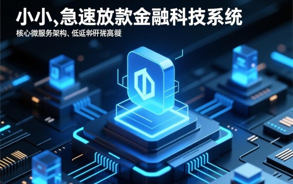 哪里可以贷款1000元急速到账