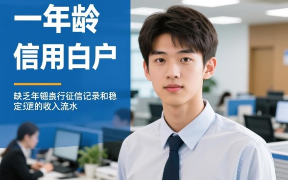 18岁能通过的网贷平台都有哪些