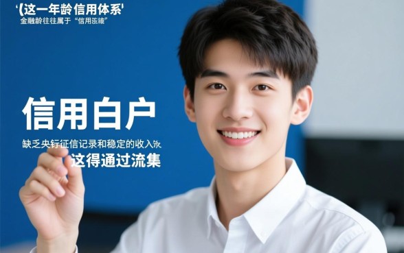 18岁能通过的网贷平台都有哪些