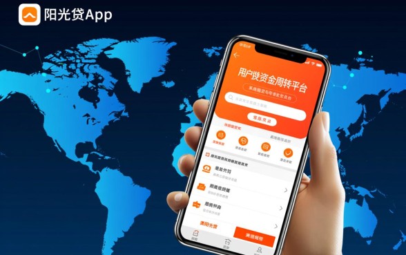 类似阳光贷app一样的借款口子有哪些
