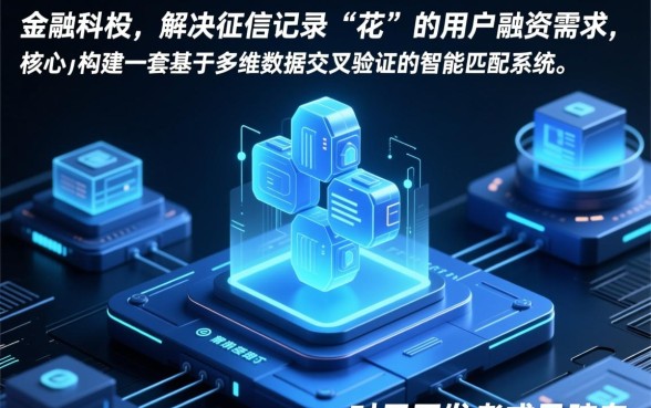 征信花的容易下到款的平台有哪些