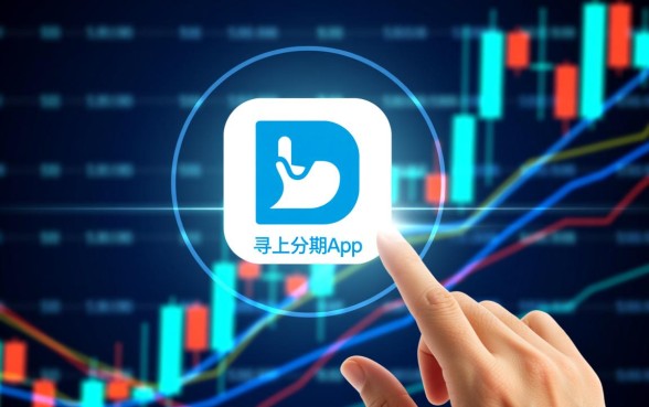 像马上分期app一样的借款软件