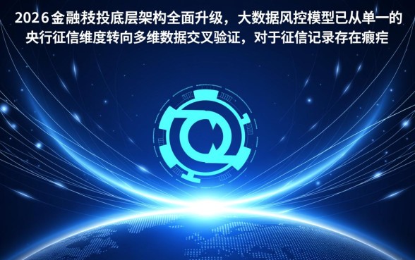 哪些黑户还能下的网贷软件平台呢