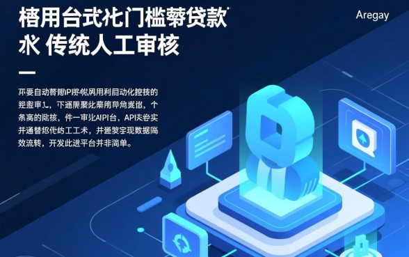 2026容易下款的口子有哪些