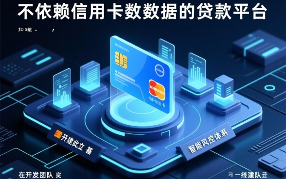 没有信用卡可以贷款的平台有哪些