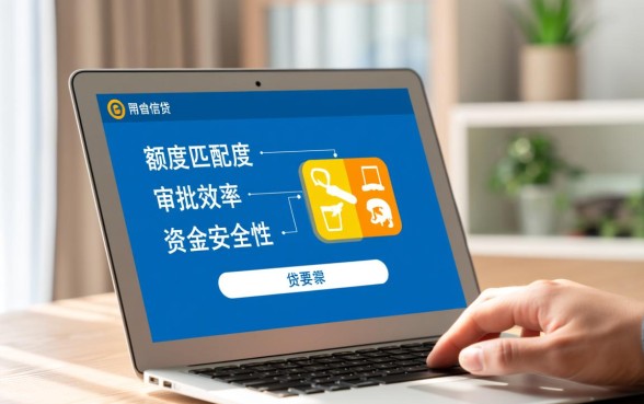 像马上分期app一样的贷款软件有哪些