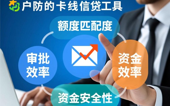 像马上分期app一样的贷款软件有哪些