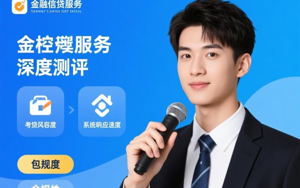 18岁小额贷款易通过的正规平台有哪些