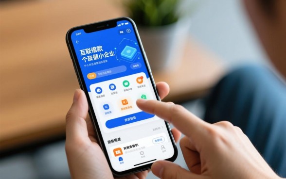 手机有哪些好借钱的平台