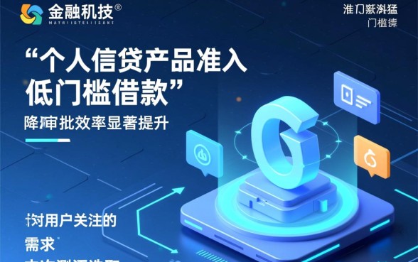 有哪些贷款平台门槛低的可以借款